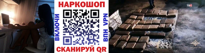 Купить наркотики Мураши МАРИХУАНА Мефедрон Псилоцибиновые грибы АМФ ГАШ Alpha PVP