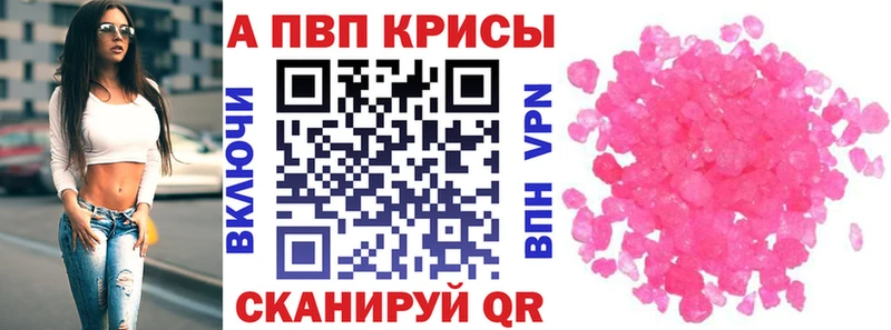 где купить наркотик Мураши darknet Telegram Alpha-PVP СК КРИС гидра ТОР