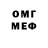Амфетамин Розовый Dimas BMGO