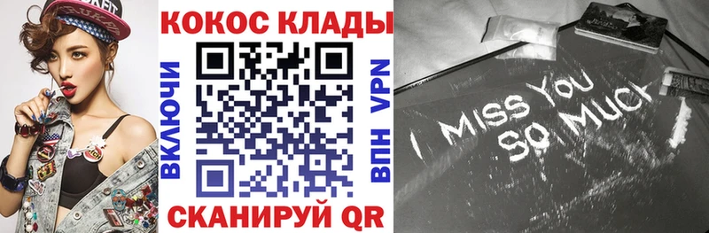 магазин продажи   Мураши  ссылка на мегу зеркало  Кокаин Эквадор 