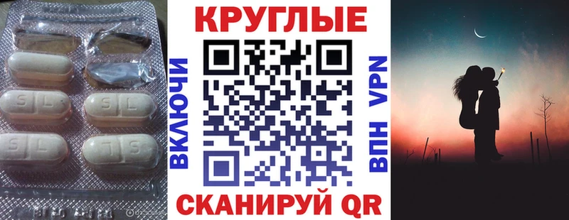 Ecstasy TESLA  сколько стоит  Мураши 