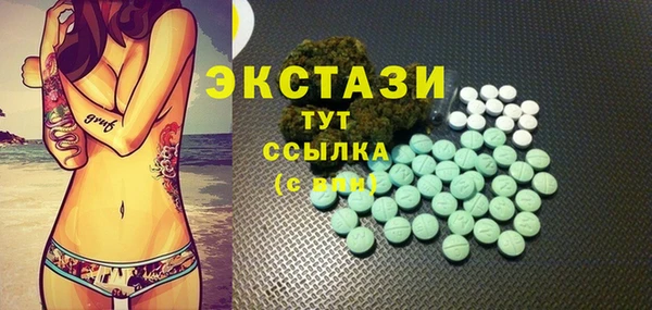 скорость mdpv Анива