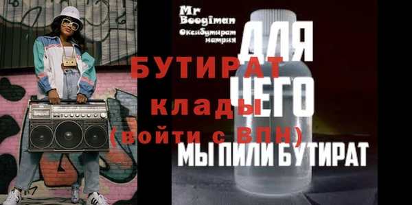 MDMA Надым