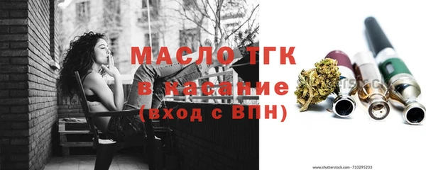 молекула духа Наволоки