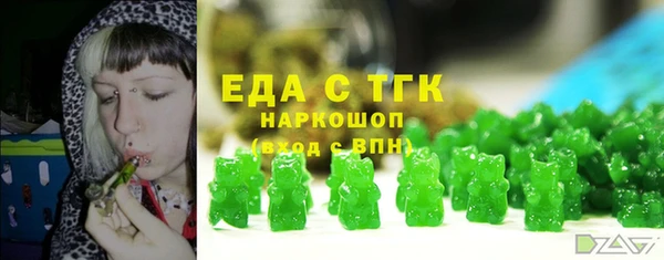 прущая мука Горнозаводск