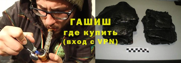 ALPHA-PVP Нефтегорск