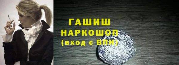 ALPHA-PVP Нефтегорск