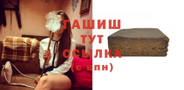молекула духа Наволоки