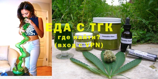 ALPHA-PVP Нефтегорск