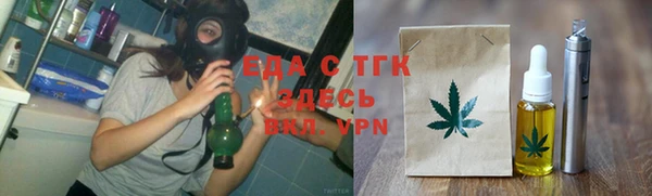 ALPHA-PVP Анжеро-Судженск