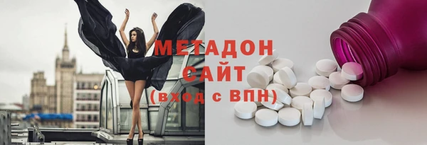 молекула духа Наволоки