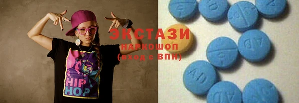 мет Нефтекумск