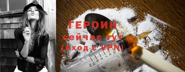 мет Нефтекумск