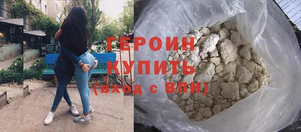 молекула духа Наволоки