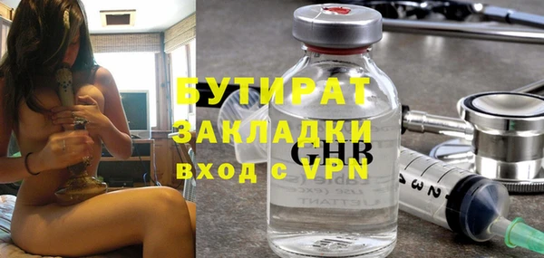 мет Нефтекумск