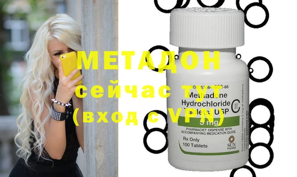 молекула духа Наволоки