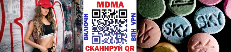 МДМА VHQ  Мураши 
