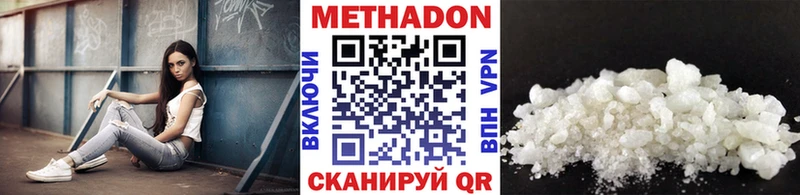 Метадон мёд  Мураши 